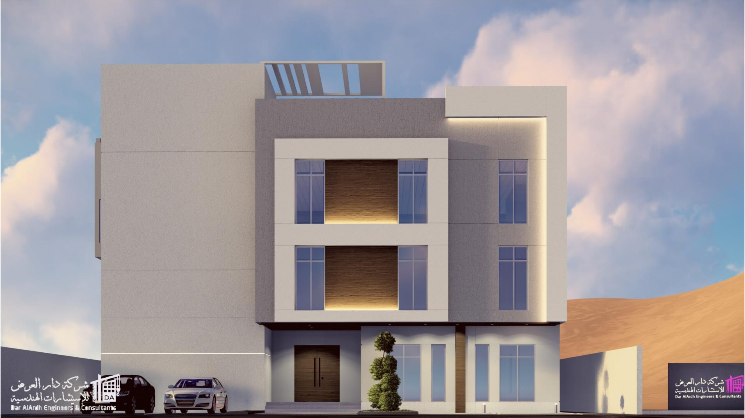 مجلد التصميم الخارجي - خلود العتيبي_page-0008